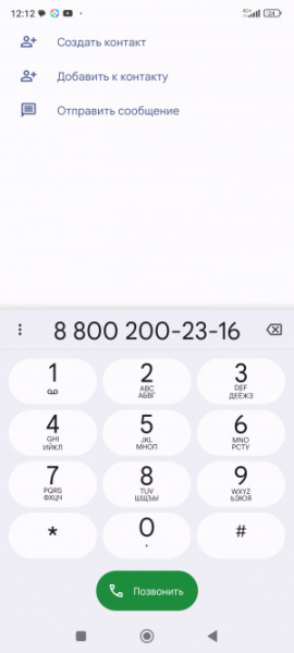 Обзор POCO F5 и F5 Pro: народные флагманы &ndash; 2023?