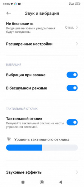 Обзор POCO F5 и F5 Pro: народные флагманы &ndash; 2023?
