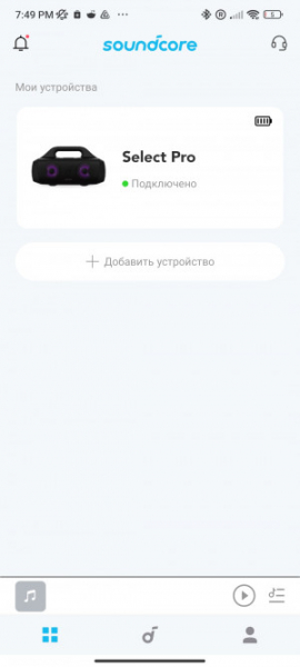 Обзор Soundcore Select Pro: портативная колонка с влагозащитой
