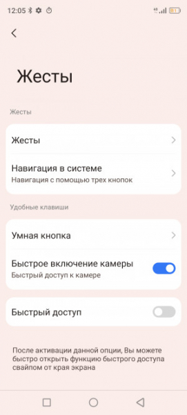 Обзор Blackview BV9300: павербанк со встроенным телефоном