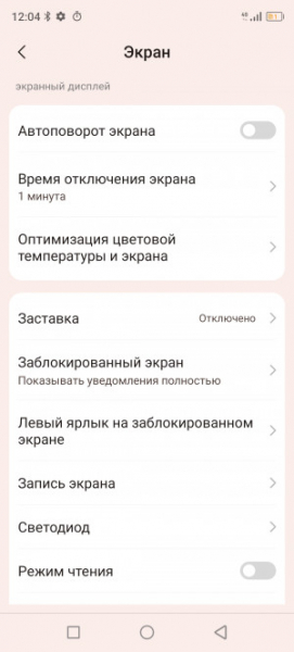 Обзор Blackview BV9300: павербанк со встроенным телефоном