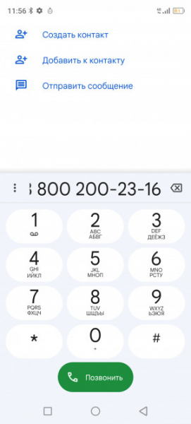 Обзор Blackview BV9300: павербанк со встроенным телефоном