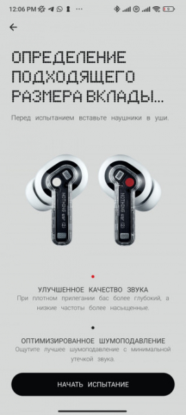 Обзор Nothing Ear (2): стильные TWS-наушники