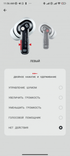 Обзор Nothing Ear (2): стильные TWS-наушники