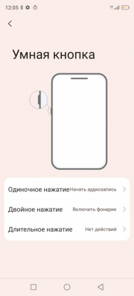 Обзор Blackview BV9300: павербанк со встроенным телефоном