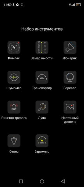 Обзор Blackview BV9300: павербанк со встроенным телефоном