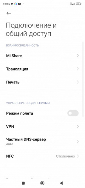 Обзор POCO F5 и F5 Pro: народные флагманы &ndash; 2023?