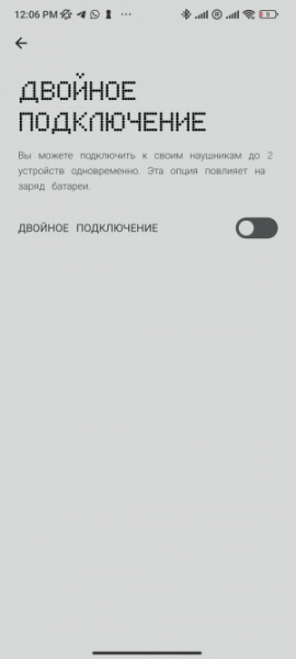 Обзор Nothing Ear (2): стильные TWS-наушники