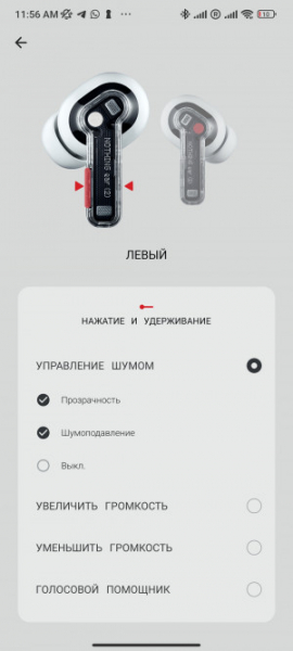 Обзор Nothing Ear (2): стильные TWS-наушники