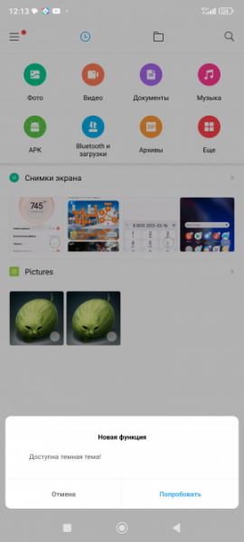 Обзор POCO F5 и F5 Pro: народные флагманы &ndash; 2023?