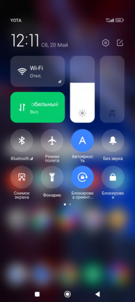 Обзор POCO F5 и F5 Pro: народные флагманы &ndash; 2023?