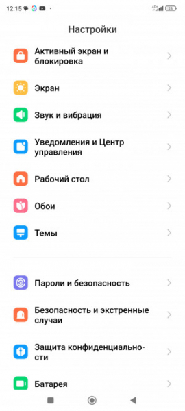 Обзор POCO F5 и F5 Pro: народные флагманы &ndash; 2023?