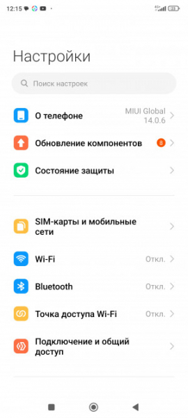 Обзор POCO F5 и F5 Pro: народные флагманы &ndash; 2023?