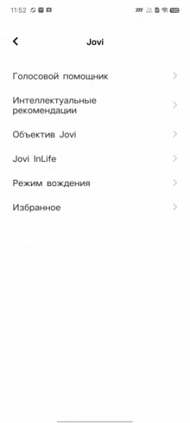 Обзор iQOO Neo 8 и Neo 8 Pro: старый друг лучше новых с плюсом