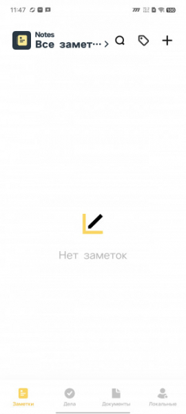 Обзор iQOO Neo 8 и Neo 8 Pro: старый друг лучше новых с плюсом