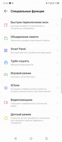 Обзор Infinix Hot 30: горячая картошка