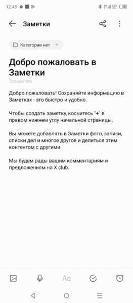 Обзор Infinix Hot 30: горячая картошка