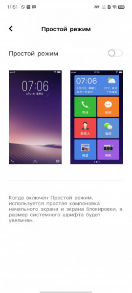 Обзор iQOO Neo 8 и Neo 8 Pro: старый друг лучше новых с плюсом