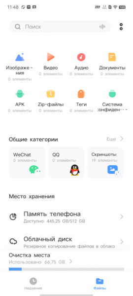 Обзор iQOO Neo 8 и Neo 8 Pro: старый друг лучше новых с плюсом