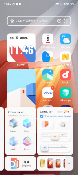Обзор iQOO Neo 8 и Neo 8 Pro: старый друг лучше новых с плюсом