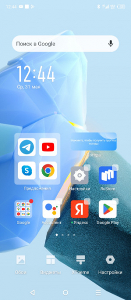 Обзор Infinix Hot 30: горячая картошка