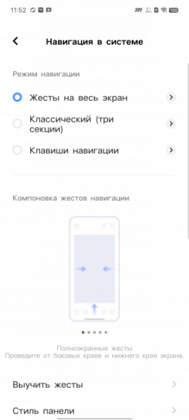 Обзор iQOO Neo 8 и Neo 8 Pro: старый друг лучше новых с плюсом