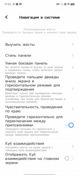 Обзор iQOO Neo 8 и Neo 8 Pro: старый друг лучше новых с плюсом