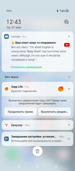Обзор Infinix Hot 30: горячая картошка