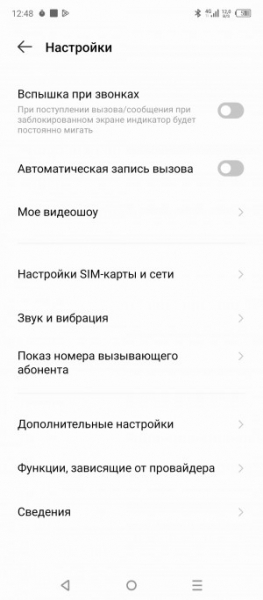 Обзор Infinix Hot 30: горячая картошка