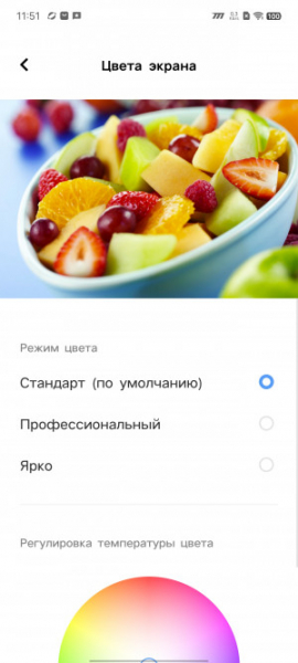 Обзор iQOO Neo 8 и Neo 8 Pro: старый друг лучше новых с плюсом