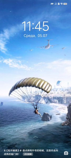 Обзор iQOO Neo 8 и Neo 8 Pro: старый друг лучше новых с плюсом