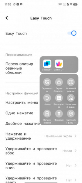 Обзор iQOO Neo 8 и Neo 8 Pro: старый друг лучше новых с плюсом