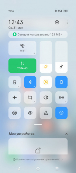 Обзор Infinix Hot 30: горячая картошка
