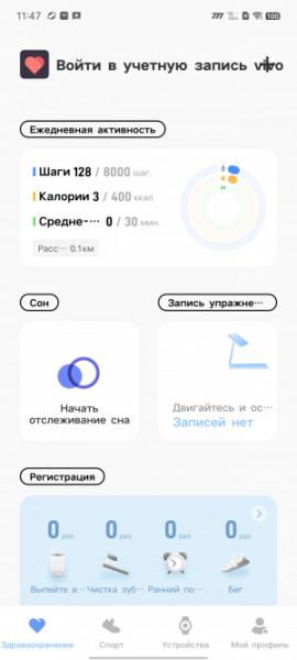 Обзор iQOO Neo 8 и Neo 8 Pro: старый друг лучше новых с плюсом