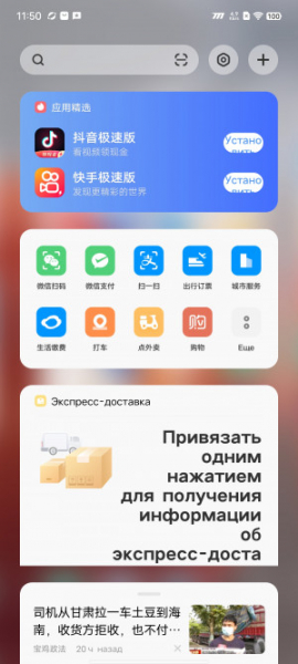 Обзор iQOO Neo 8 и Neo 8 Pro: старый друг лучше новых с плюсом