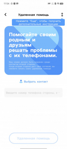 Обзор iQOO Neo 8 и Neo 8 Pro: старый друг лучше новых с плюсом