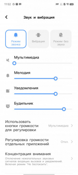 Обзор iQOO Neo 8 и Neo 8 Pro: старый друг лучше новых с плюсом