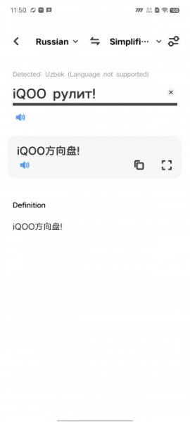 Обзор iQOO Neo 8 и Neo 8 Pro: старый друг лучше новых с плюсом