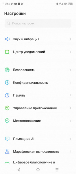 Обзор Infinix Hot 30: горячая картошка