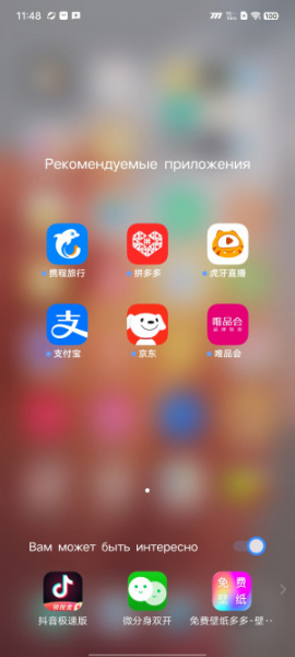 Обзор iQOO Neo 8 и Neo 8 Pro: старый друг лучше новых с плюсом