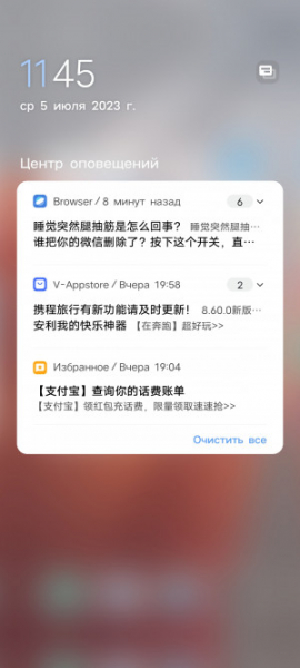 Обзор iQOO Neo 8 и Neo 8 Pro: старый друг лучше новых с плюсом