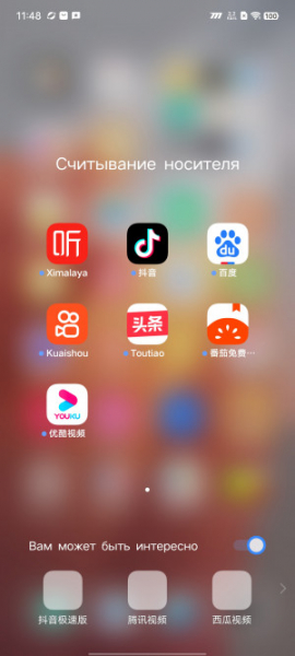 Обзор iQOO Neo 8 и Neo 8 Pro: старый друг лучше новых с плюсом