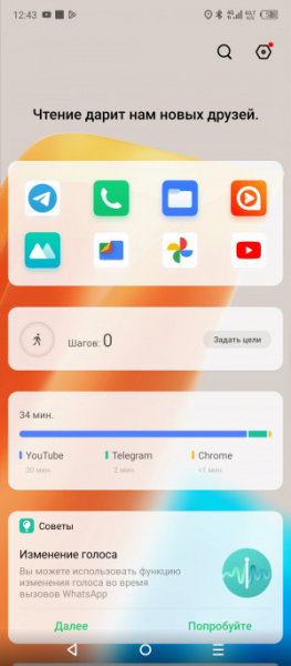 Обзор Infinix Hot 30: горячая картошка