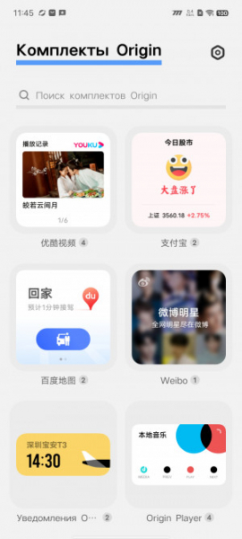 Обзор iQOO Neo 8 и Neo 8 Pro: старый друг лучше новых с плюсом