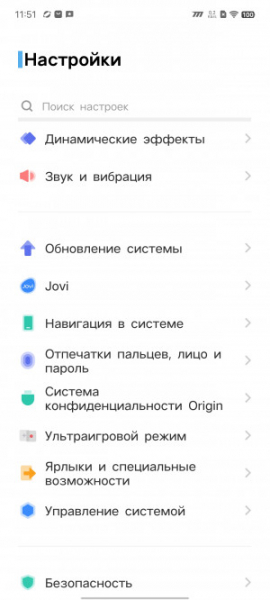 Обзор iQOO Neo 8 и Neo 8 Pro: старый друг лучше новых с плюсом