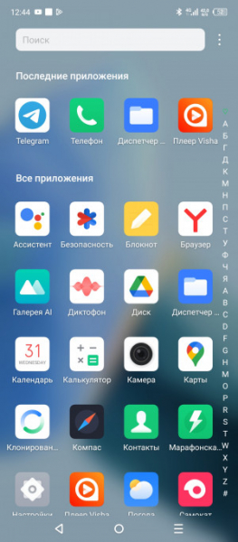 Обзор Infinix Hot 30: горячая картошка