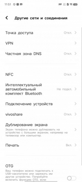 Обзор iQOO Neo 8 и Neo 8 Pro: старый друг лучше новых с плюсом