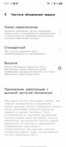 Обзор iQOO Neo 8 и Neo 8 Pro: старый друг лучше новых с плюсом