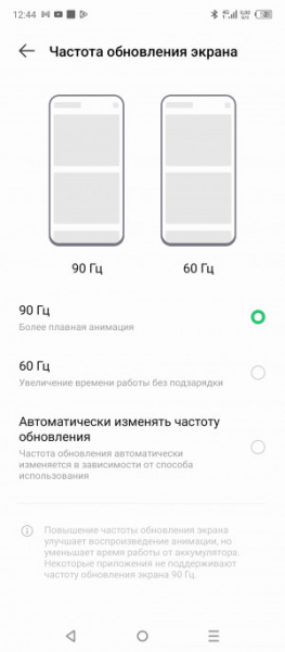 Обзор Infinix Hot 30: горячая картошка