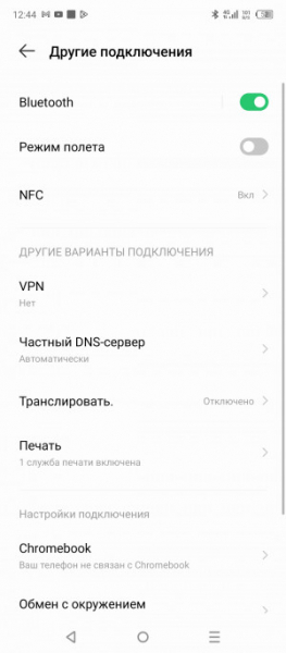 Обзор Infinix Hot 30: горячая картошка